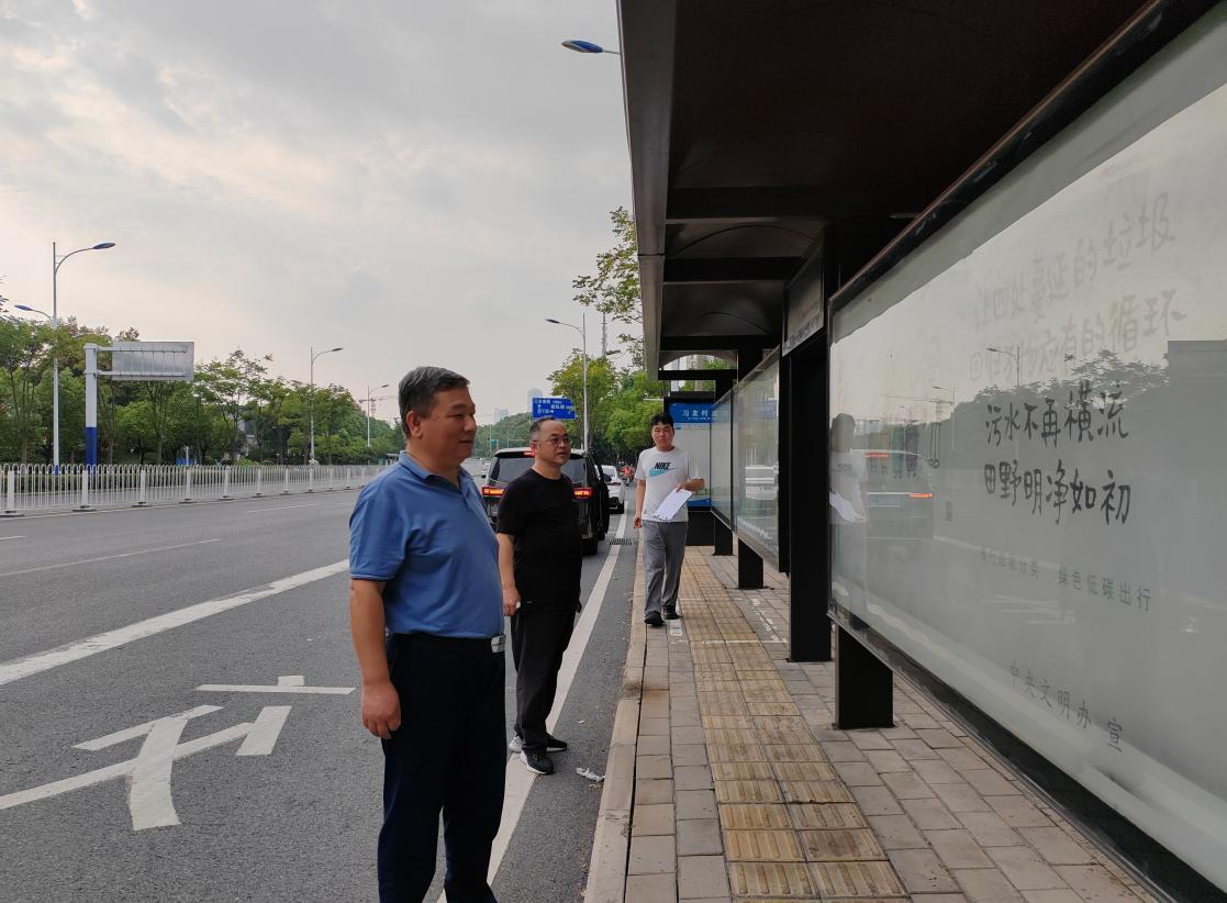 9.29三季度综合大检查2.png