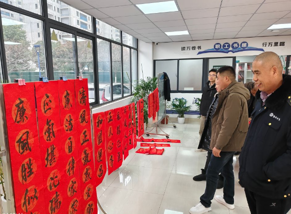 1.26新春送福廉味浓.png